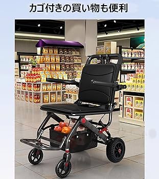 MIUGOO 介助用車椅子 買い物カゴ付き 未使用品 Amazon | Miugoo 車椅子 軽量車いす 介助用車いす 折りたたみ